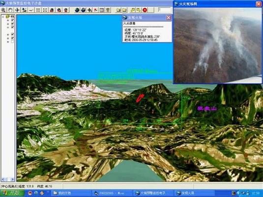 森林火災 監(jiān)控預警 解決方案 